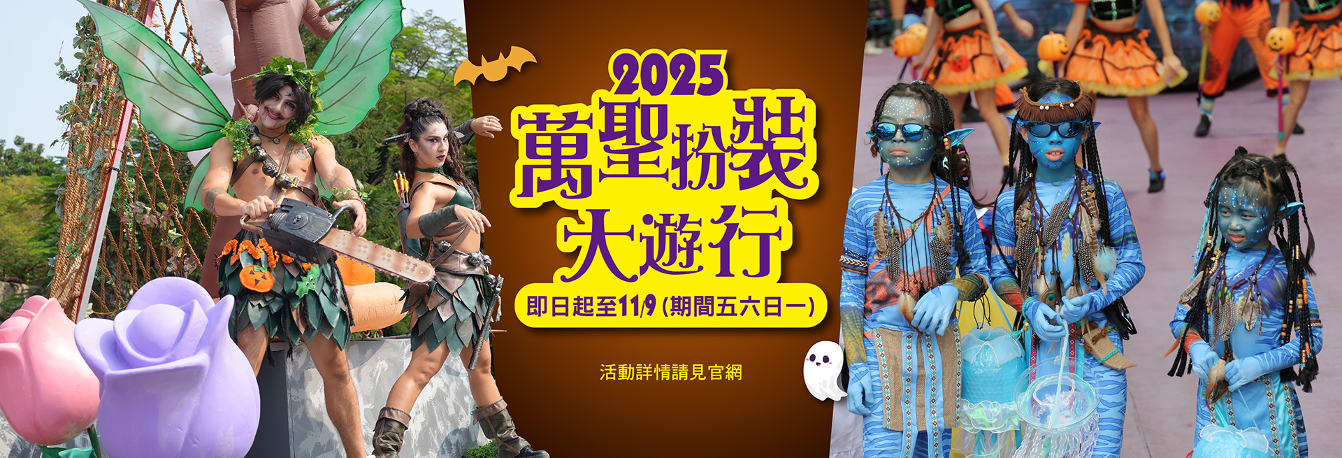 萬聖節由來-萬聖節傳說-萬聖節意義-萬聖節習俗-萬聖節活動-萬聖節遊戲-萬聖節布置