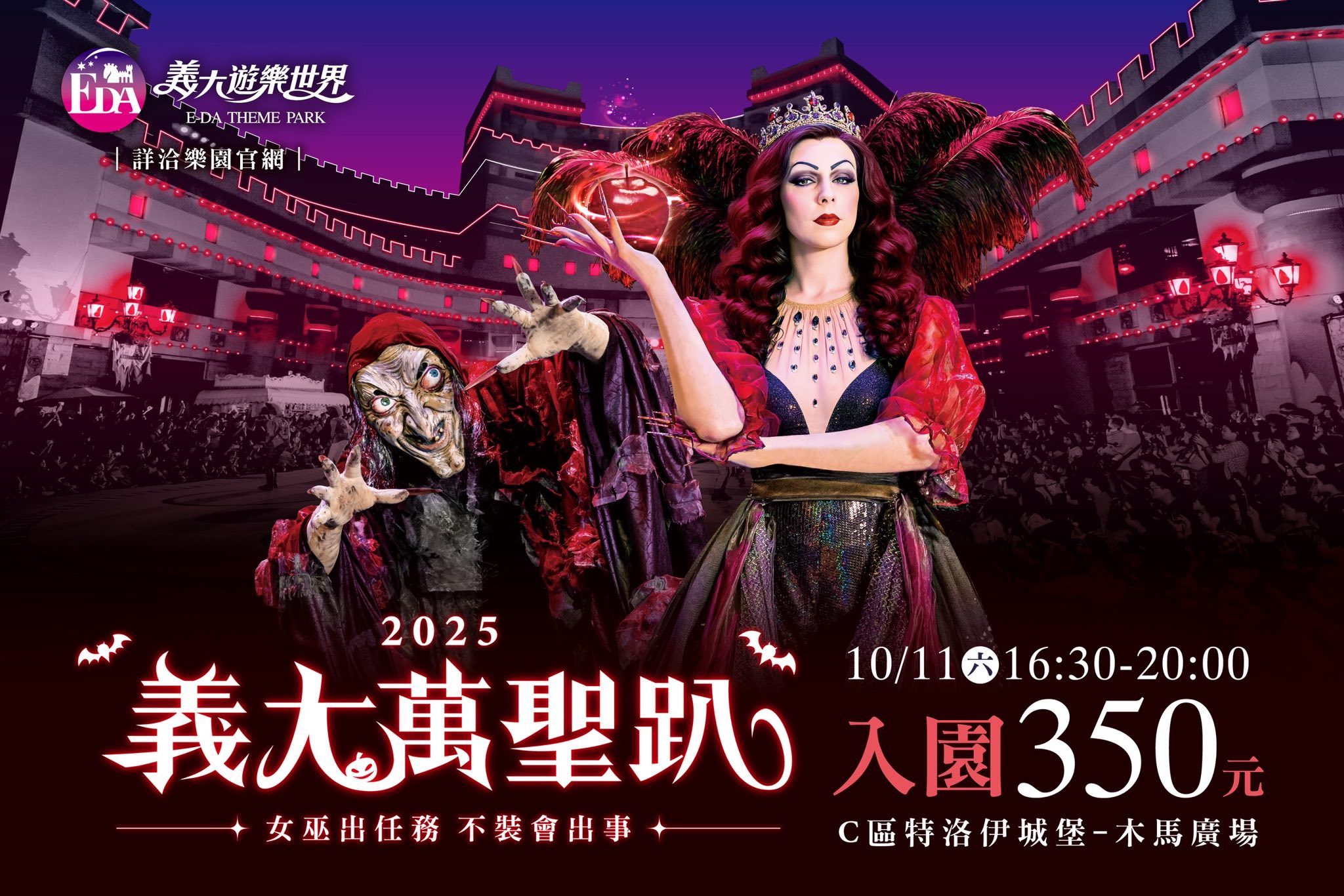萬聖節由來-萬聖節傳說-萬聖節意義-萬聖節習俗-萬聖節活動-萬聖節遊戲-萬聖節布置