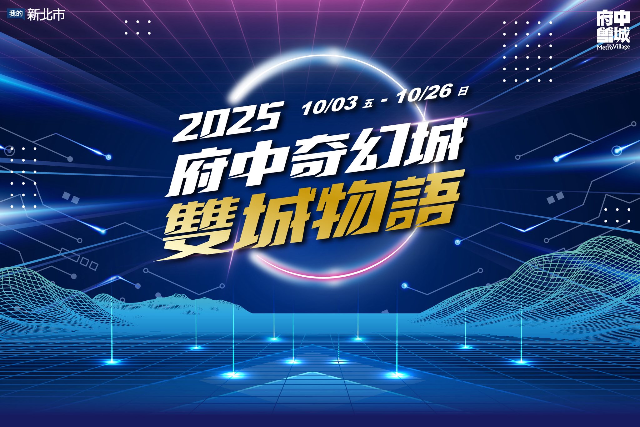 萬聖節由來-萬聖節傳說-萬聖節意義-萬聖節習俗-萬聖節活動-萬聖節遊戲-萬聖節布置