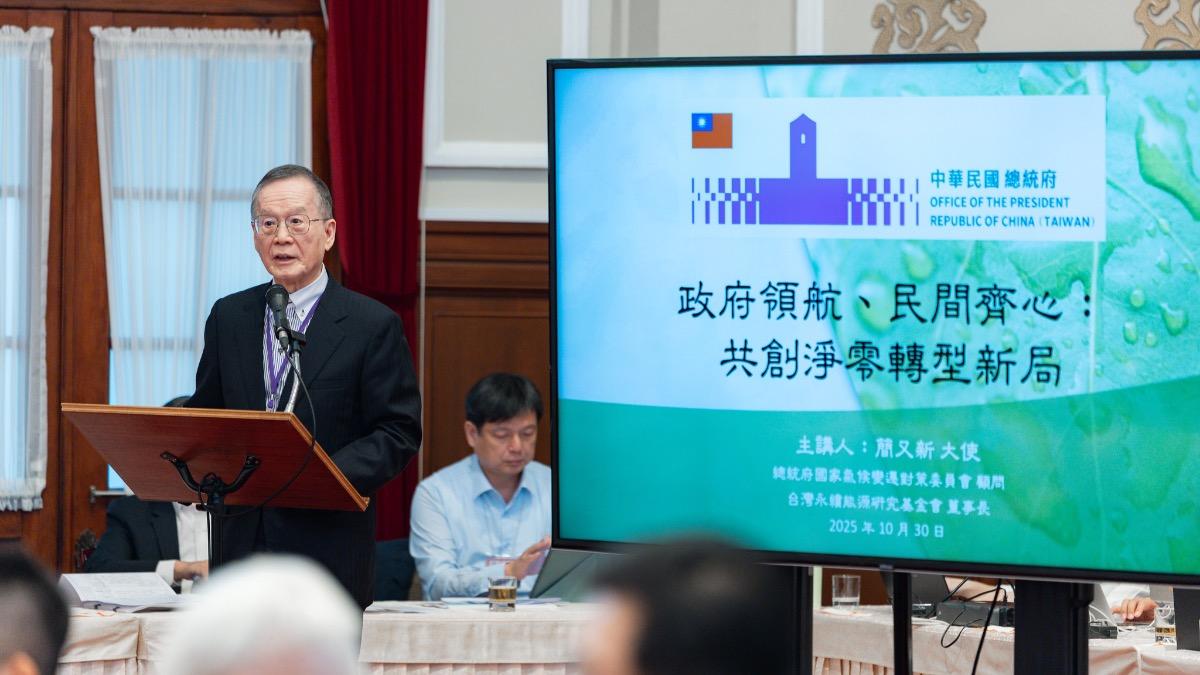 簡又新建議政府研議重啟核電。(圖/總統府提供)