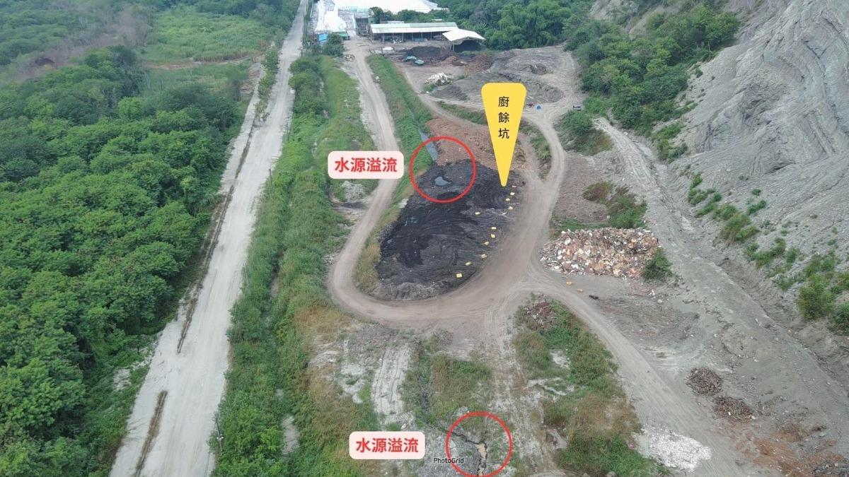 空拍照片曝!台中霧峰掩埋場廚餘水外流 市府:已加強覆土