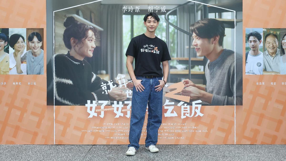 連晨翔即將當爸。（圖／公視+提供）