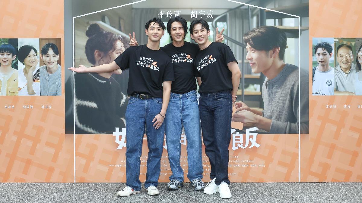 左起連晨翔、胡宇威、徐鈞浩。(圖/公視+提供)