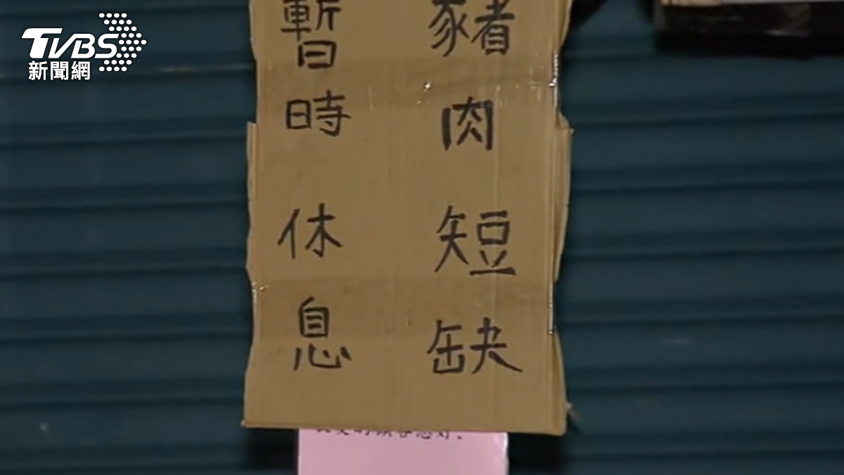 滷肉一條街暫停營業。 (圖/TVBS)