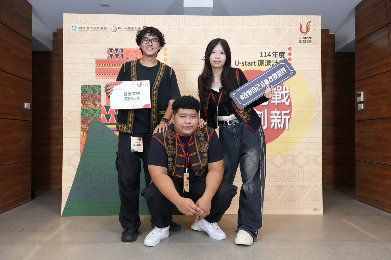 原漾計畫5隊獲300萬創業獎金 原青打造音樂平台