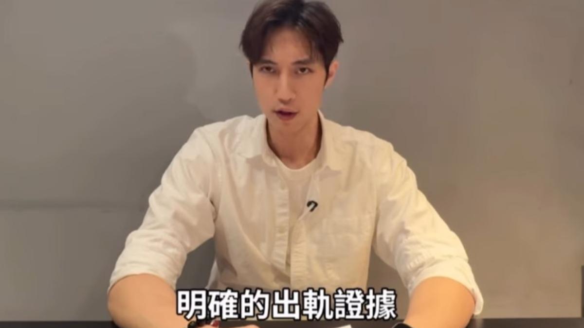 范姜彥豐指控老婆粿粿出軌,且手握明確證據。(圖/翻攝自范姜彥豐IG)