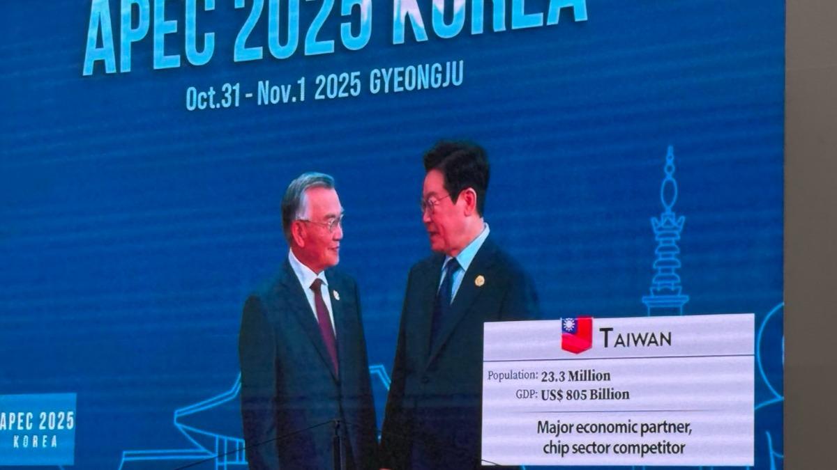 Courtesy of APEC Taiwan Media Team