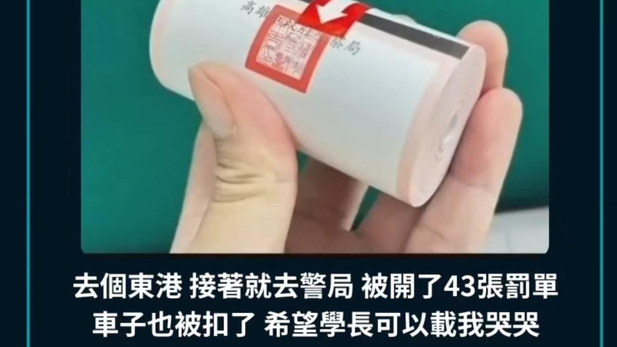 該男子在社群平台發文,網友們不但不同情,反而指責他的行為,最終刪除了貼文。(圖/翻攝Threads)