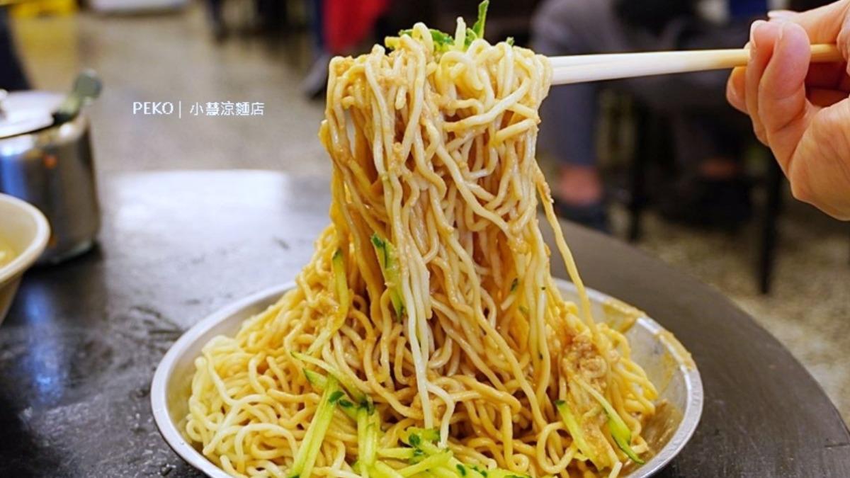 涼麵分量誠意滿滿，用筷子夾起來，分量多到會形成麵條瀑布。（圖／PEKO の Simple Life）