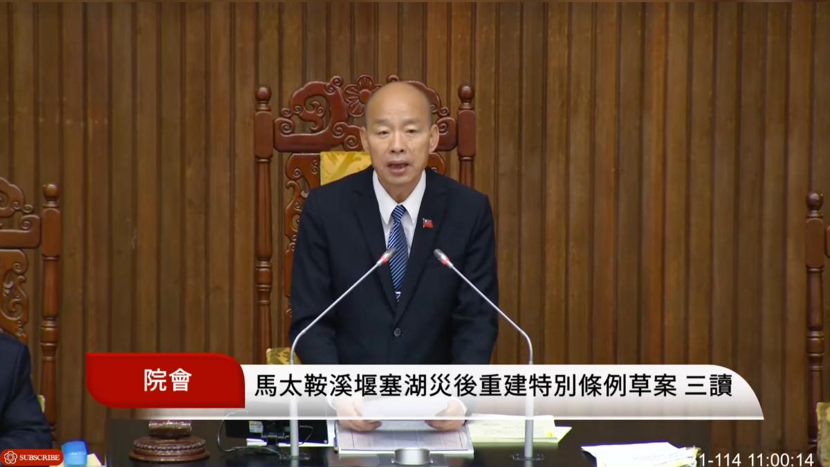 「馬太鞍堰塞湖災後重建特別條例」增至300億 立院三讀通過