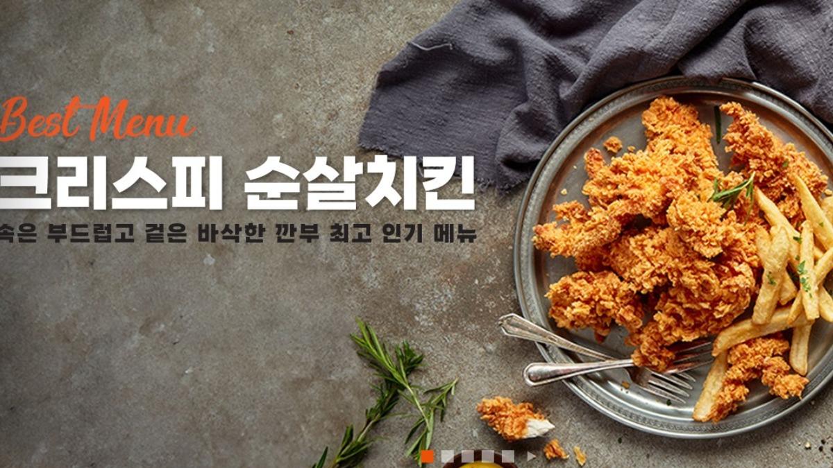 「Kkanbu」在韓文是好朋友的俚語,選在這裡聚餐,被認為象徵三人關係親近。(圖/翻攝 Kkanbue官網)