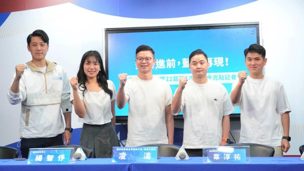 國民黨發言人鄧凱勛、發言人楊智伃、桃園市議員凌濤、新媒體部主任韋淳祐、副發言人張文瑜。（圖／國民黨提供）