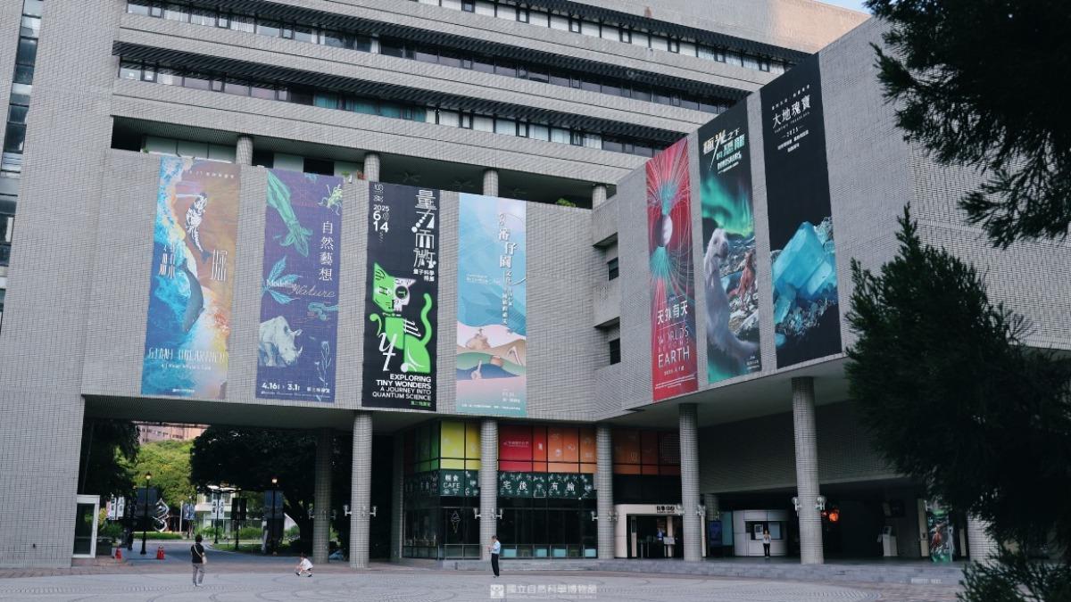 科博館歡慶40週年 發表永續報告書完成碳盤查