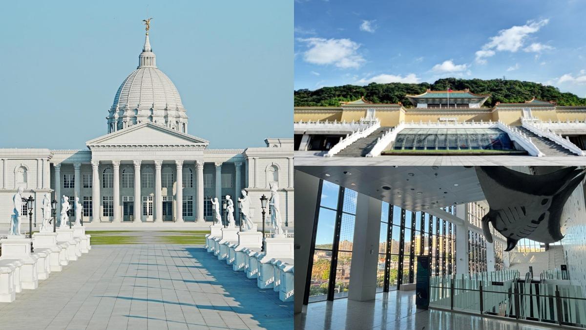 2025全台十大博物館出爐！「冠軍館」典藏70 萬件藝術品