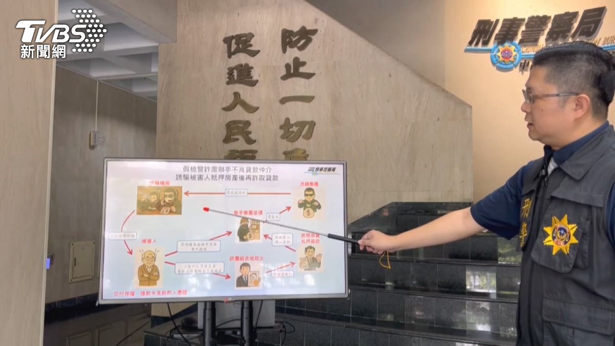 詐團假檢警騙長者「設抵押貸款」 33筆房產慘遭詐走。(圖/TVBS)