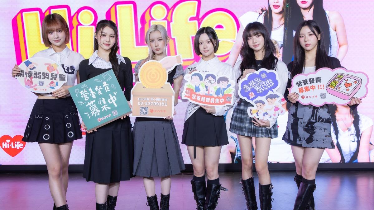 幻藍小熊難忘赴美因簽證問題遭遣返。(圖/紅心字會提供)