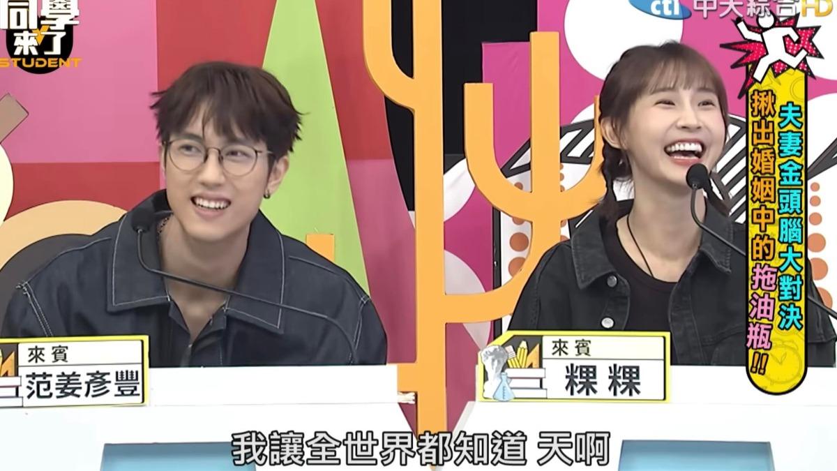 阿Ken早看破！「神預言范姜粿粿」片段遭挖　讓全世界知道婚變