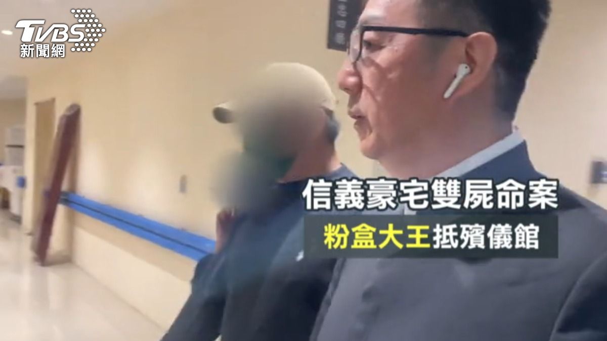 信義豪宅雙屍命案解剖，「粉盒大王」抵達殯儀館。（圖／TVBS）