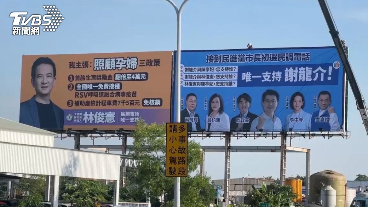 謝龍介31日在台南仁德掛上第一面競選看板,他表態只要接到電話民調唯一支持謝龍介(圖/TVBS)