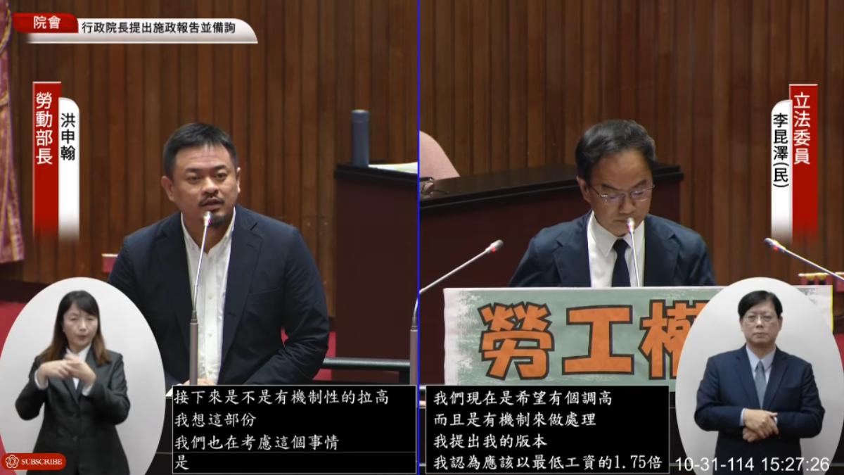 籲調高「薪資透明門檻」！他批4萬標準過時　洪申翰：研擬機制調整