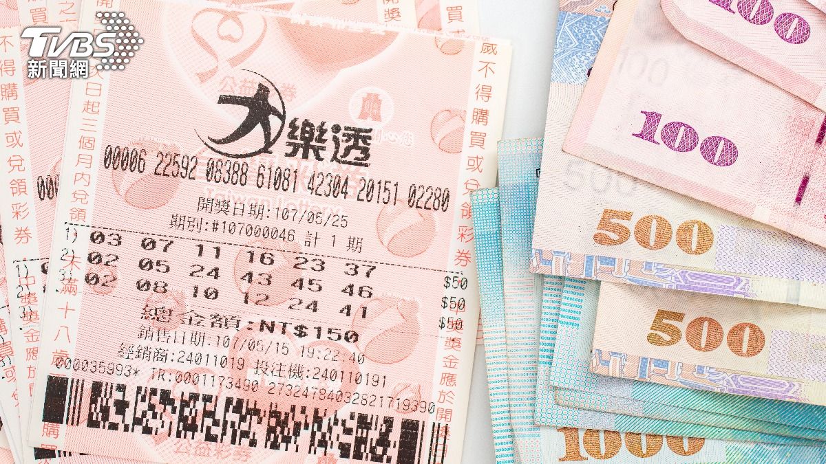 財神天冷休假！1億大樂透槓龜　頭獎、貳獎沒人中