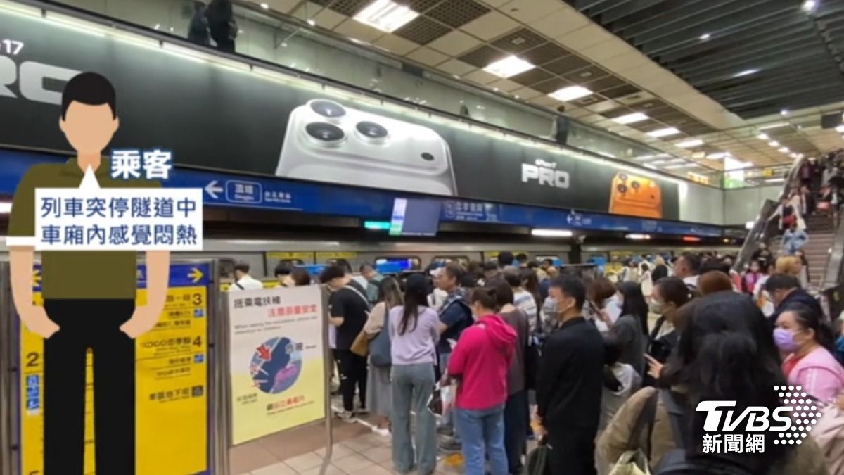 乘客目擊列車剛駛出車站又倒退嚕,月台更被人潮擠爆。(圖/TVBS)