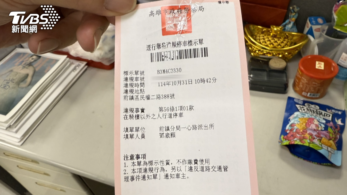 此次事件，廟方人員表示：我們就配合警察，罰單講堂願意去負責。（圖／TVBS）