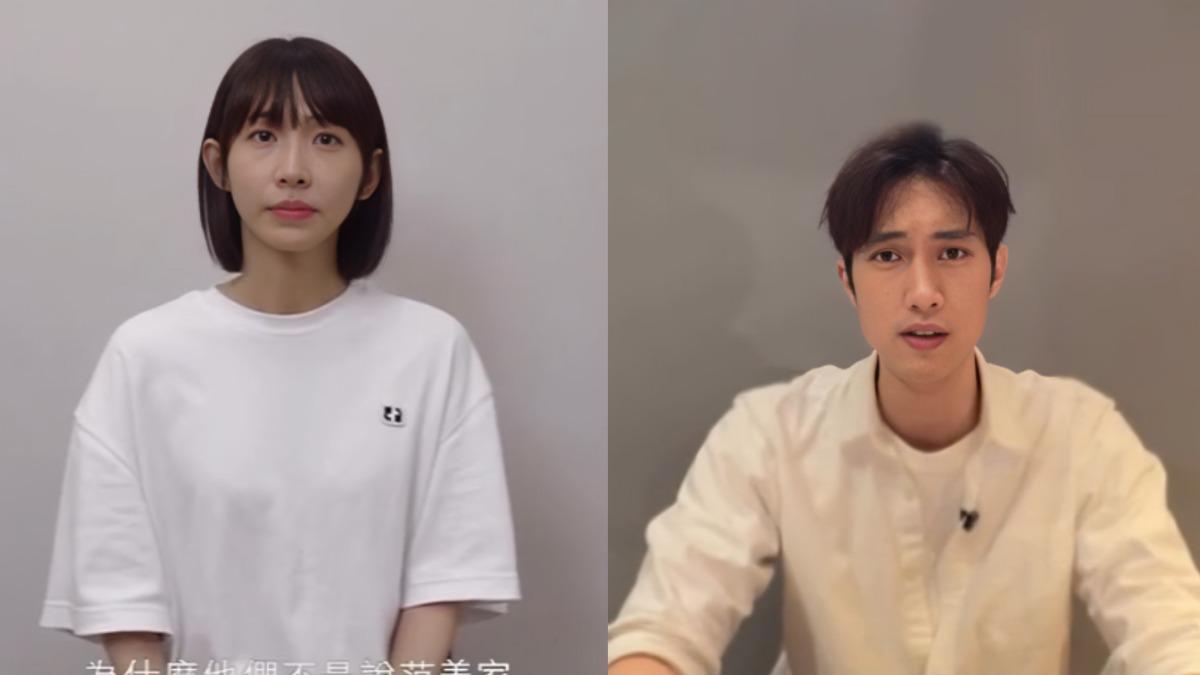 粿粿沉默三天後首度發聲還原兩人協商離婚始末。(圖/翻攝自粿粿、范姜彥豐IG)