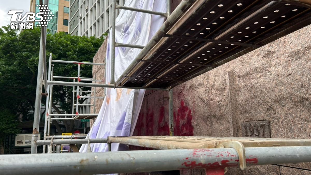 北市中山堂石碑噴漆「住民自決光復台灣」　台灣國3成員遭提告