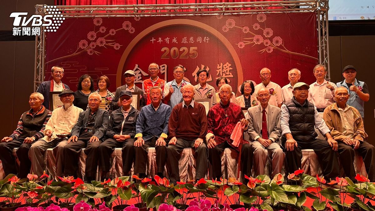 金門文化獎今年4位得主,與過往得主合影留念。(圖/程子奕攝)