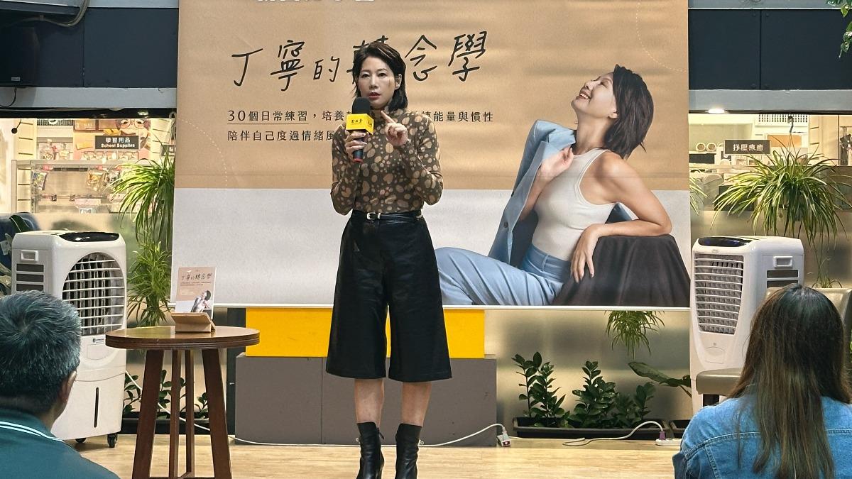 丁寧透露的金馬獎後陷入低潮。(圖/齊石傳播提供)