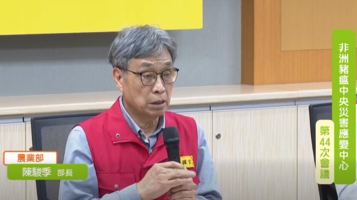 陳駿季表示廚餘養豬要待達成4前提才可開放。（圖／翻攝自農業部臉書）
