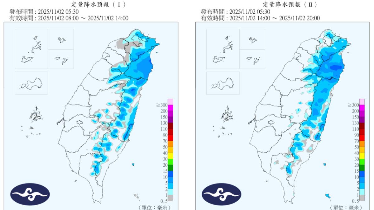天氣/涼!台北站溫度「跌破20度」 華南水氣影響雨區擴大
