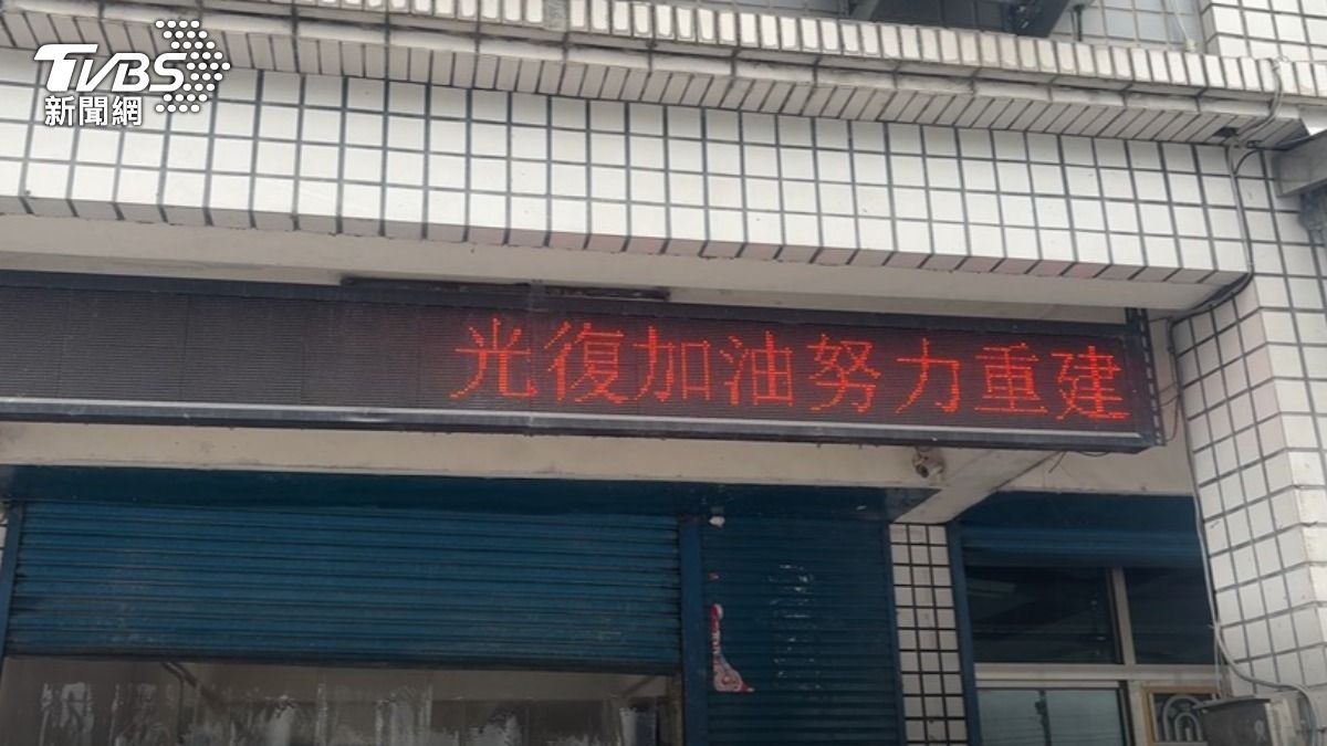 馬太鞍溪溢流已過40天,光復鄉重建工作持續進行。(圖/TVBS)