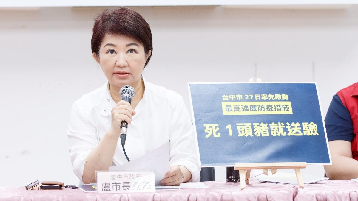 清消豬場害檢測延後挨轟「自走砲」 台中市府澄清:人員誤解指令