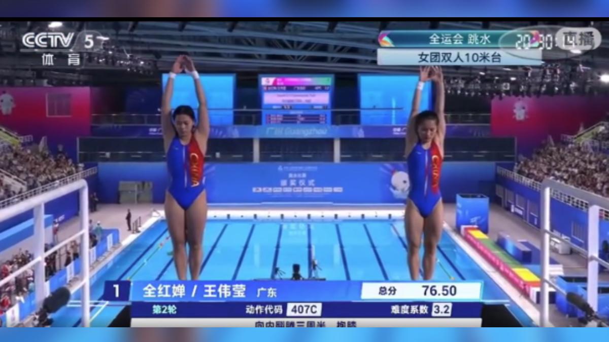 中國大陸跳水名將全紅嬋,參加中國第十五屆全運會,再次上演驚豔全場的水花消失術,替廣東隊拿下跳水項目首面金牌。(圖/大陸央視)