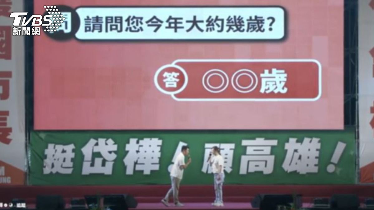 林岱樺日前造勢場活動。(圖/TVBS)
