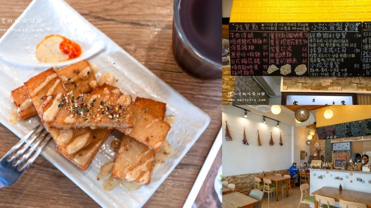 松鼠找食店內氛圍恬靜舒適,可以慢慢享用美味的早午餐。(圖/陳小可的吃喝玩樂提供)