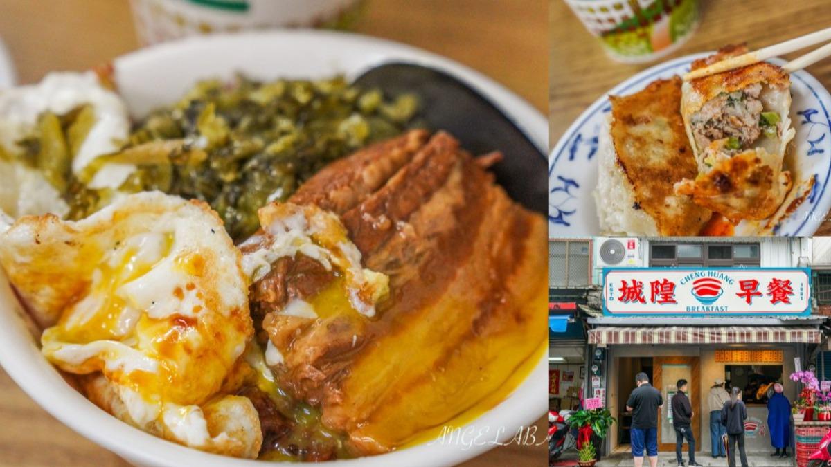 城隍早餐店改裝後,原本很受觀迎的煎餃也獨立到一旁的「城隍煎餃」販售了。(圖/梅格(Angelababy)享樂日記提供)