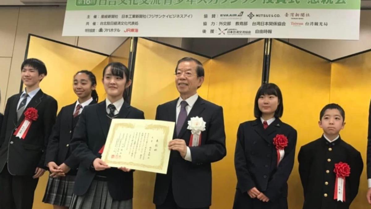 駐日8年!獲頒日本最高榮譽「旭日大綬章」 謝長廷:非常光榮