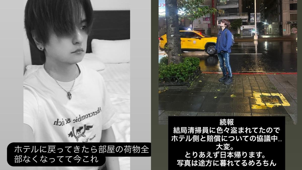 日舞者來台表演!行李放飯店「全消失」 無奈嘆:被清潔人員偷走