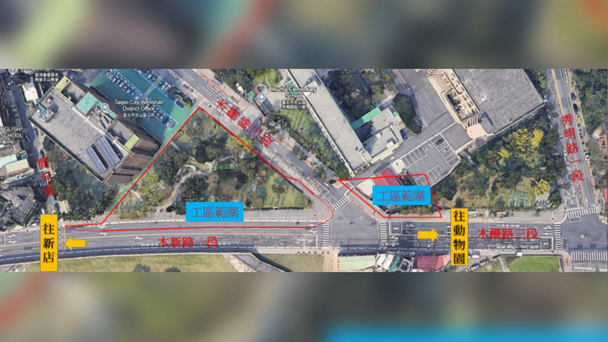 工程範圍圖。(圖/翻攝自台北市政府捷運工程局官網)