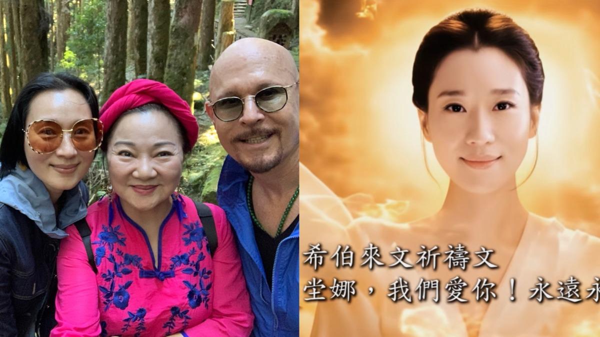 坣娜AI倩影動起來!猶太尪私下對話曝光 白冰冰早知病情2天沒睡