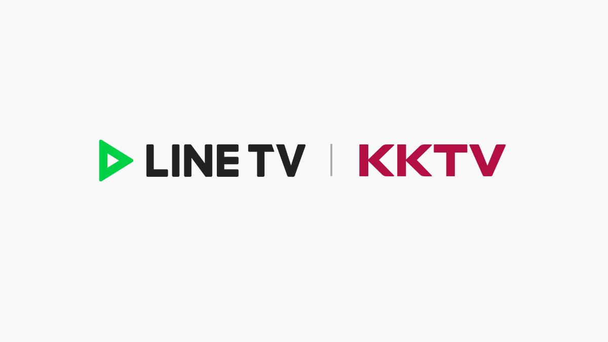KKTV併入LINE TV!年底走入歷史 官方曝帳號轉移方法