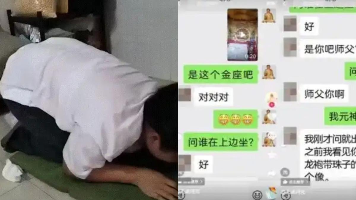 自封玉皇大帝! 網路邪教「短影音」騙20萬粉 詐取2200萬
