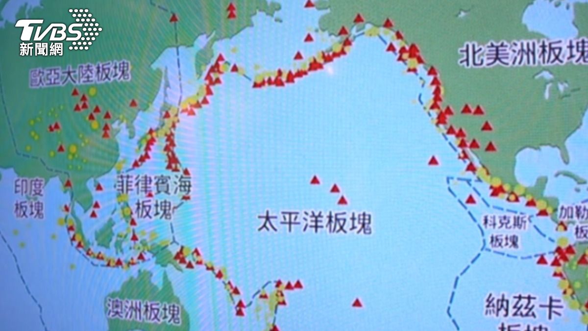 全球75%火山.80%地震,聚集環太平洋地震帶。(圖/TVBS)