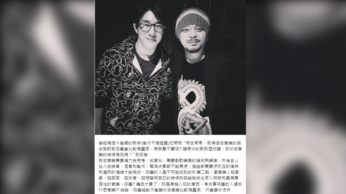 黃明志11年前的貼文遭馬來西亞媒體翻出,表示這是「昔日狠踩房祖名」。(圖/翻攝黃明志FB)