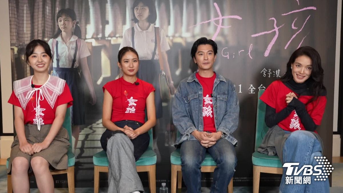 《女孩》登上上映首周華語新片票房冠軍。(圖/TVBS)