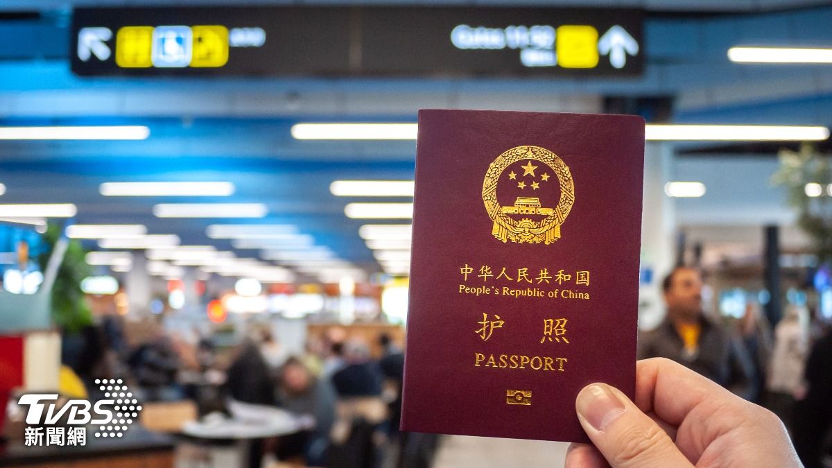 中國延長46國入境免簽至2026年底 歐、南美、日韓入列