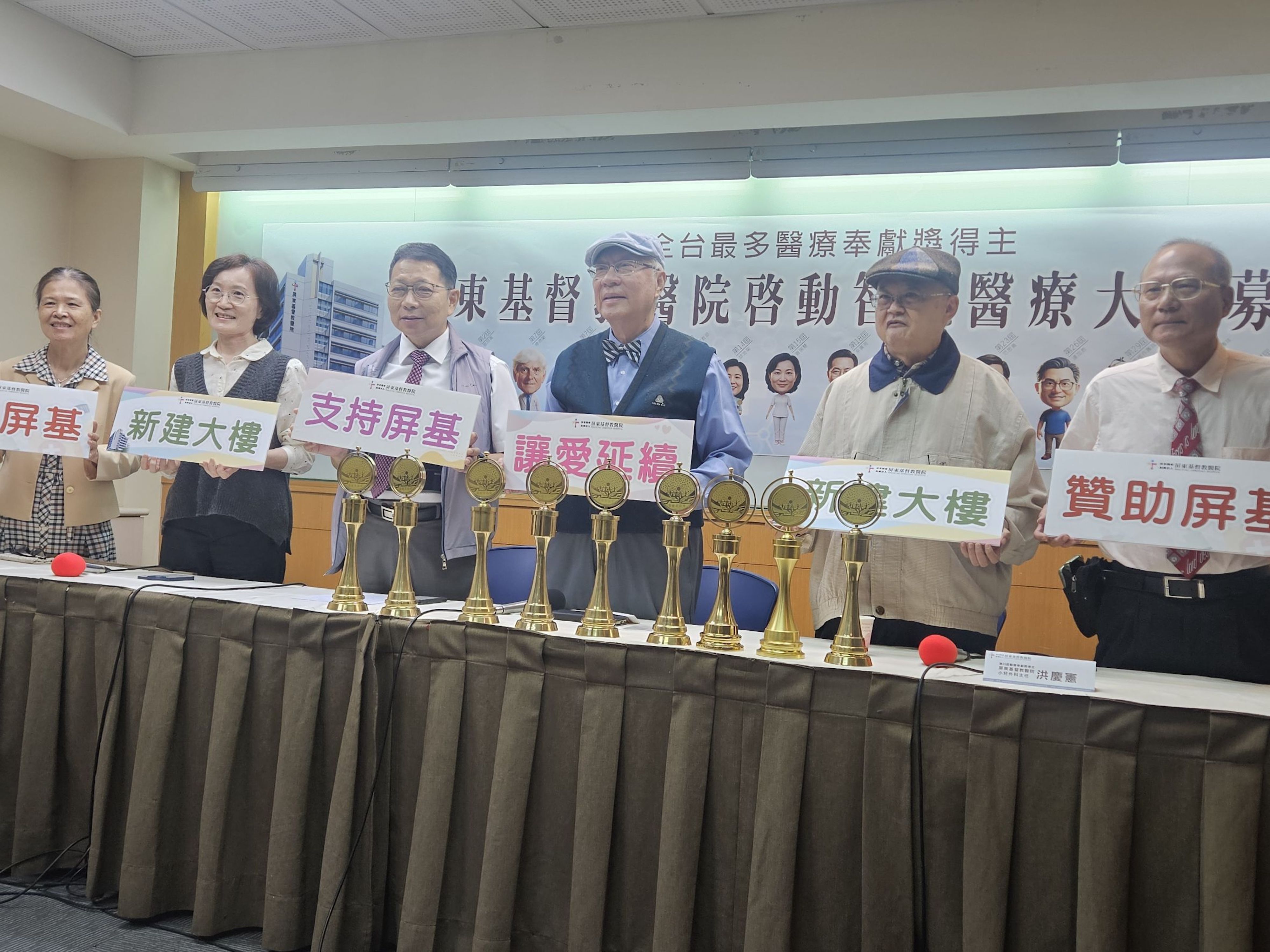 南台灣智慧醫療新基地 屏基目標2年募資10億元